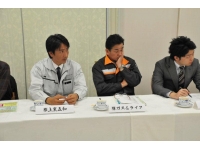 第２回すみよい環境グループ定例会議　2/2